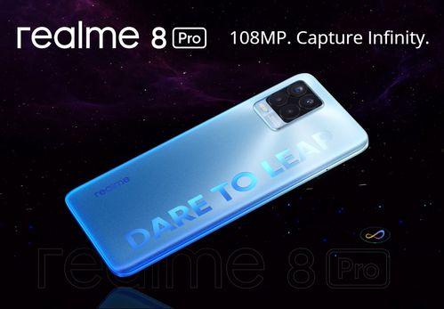 realme 最新手机爆料,性能与设计双升级，引领潮流新篇章”
