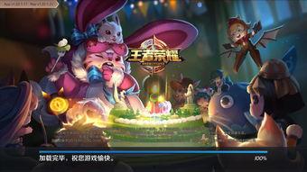 王者荣耀爆料萌萌视频下载,新英雄亮相，精彩瞬间抢先看！