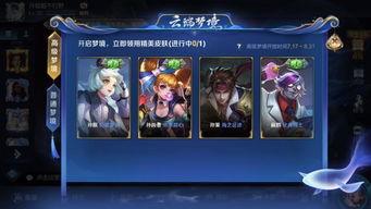 王者荣耀爆料萌萌视频下载,新英雄亮相，精彩瞬间抢先看！