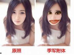 女明星的爆料瞬间视频,揭秘娱乐圈不为人知的秘密