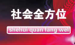 随州新闻爆料热线,聚焦民生，倾听民意，共建和谐家园