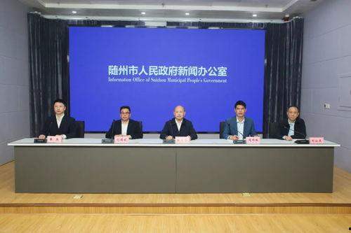随州新闻爆料热线,聚焦民生，倾听民意，共建和谐家园