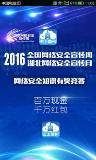随州新闻爆料热线,聚焦民生，倾听民意，共建和谐家园