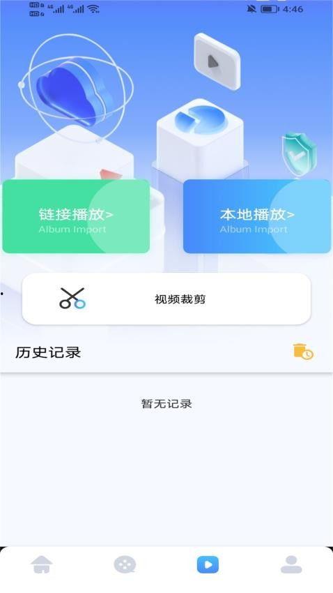 元婴语音爆料视频播放大全,揭秘神秘世界背后的精彩故事