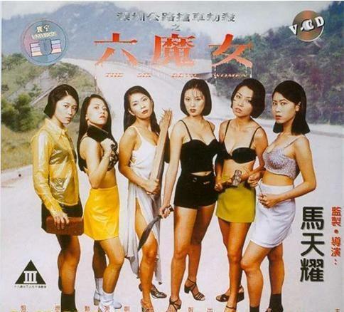 六魔女在线观看,揭秘神秘力量，在线观看惊悚奇幻之旅