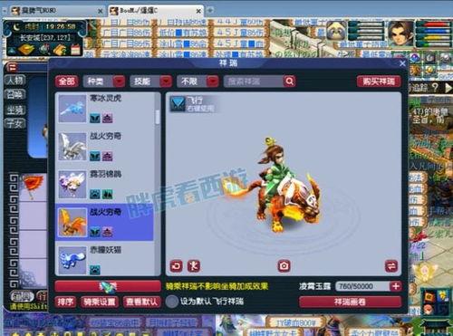 梦幻西游二狗爆料完整视频,揭秘游戏内幕与精彩瞬间