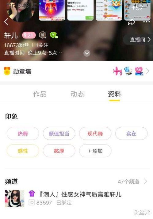 yy被爆料的视频在哪看,观看途径全解析