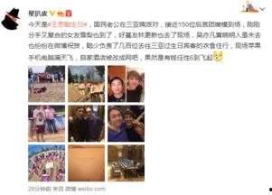 王思聪最新的爆料微博,揭秘娱乐圈最新动态