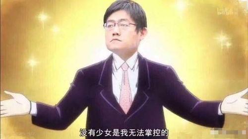 李飞被爆料视频,揭秘背后惊人真相