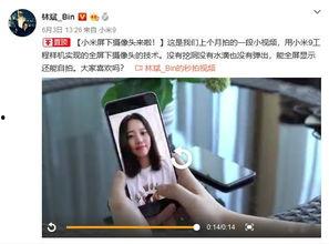 辰妹子爆料视频,幕后真相大曝光