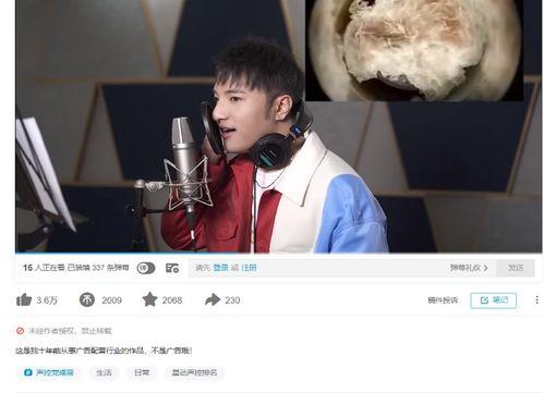 爆料田一名的视频,笑料百出，欢乐无限