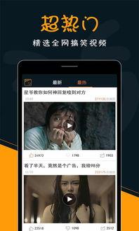 妖怪最新爆料视频下载安装,神秘视频揭秘，下载安装一探究竟