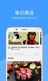妖怪最新爆料视频下载安装,神秘视频揭秘，下载安装一探究竟