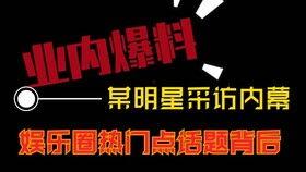 爆料的有趣视频素材,趣味视频素材大盘点