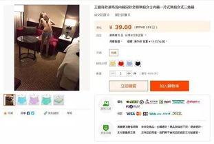 真实韩圈爆料网站视频,明星幕后故事大公开