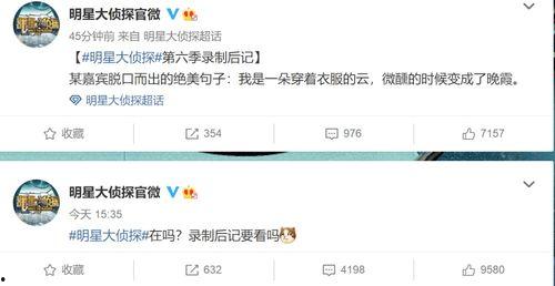 热点爆料明哥微博视频在线观看,热点爆料背后的真相