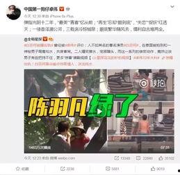 热点爆料明哥微博视频在线观看,热点爆料背后的真相