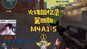 cf4月最新爆料,神秘新角色、全新玩法大揭秘！
