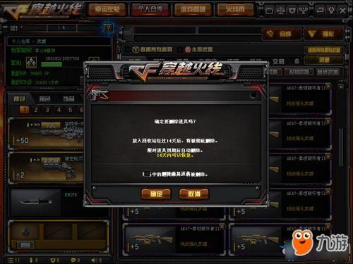 cf4月最新爆料,神秘新角色、全新玩法大揭秘！
