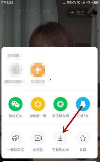 大瓜爆料快手视频下载安装,快手视频下载安装全攻略