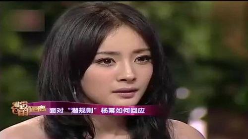 娱乐爆料杨幂资源,影视霸屏，商业代言不断，实力派女神全面开花