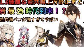原神开服爆料视频,探索神秘世界，揭开奇幻冒险序幕