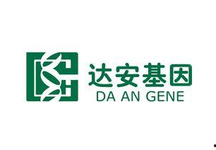达安基因最新爆料广州,广州疫情动态揭秘