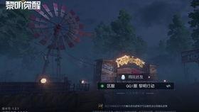 黎明觉醒内测爆料最新版,全新版本揭秘，探索未知世界