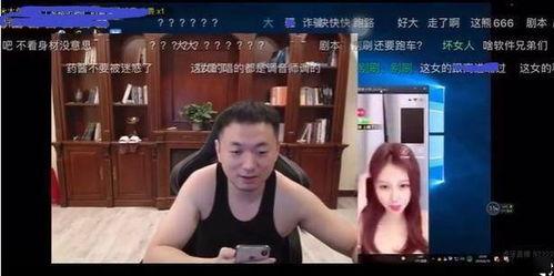 一线主播爆料事件视频在线观看,揭秘幕后真相