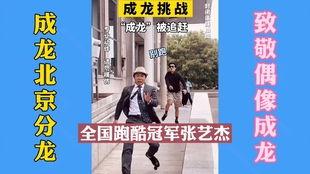娱乐圈成龙吃瓜视频,娱乐圈幕后风云大揭秘