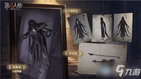 第五人格扎克最新爆料,神秘角色扎克全新爆料，揭秘游戏背后惊人秘密！