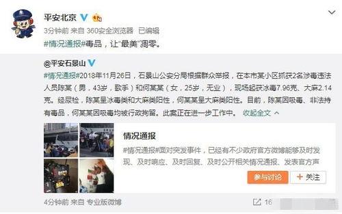 沧州吃瓜爆料视频大全曝光,揭秘当地热点事件