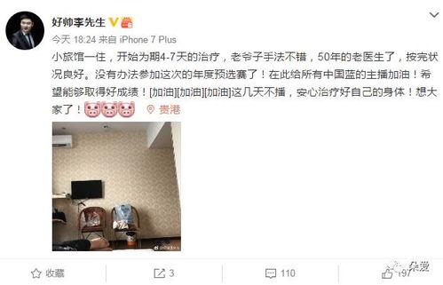 老李爆料视频,一窥事件背后惊人真相