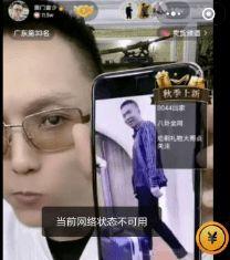 老李爆料视频,一窥事件背后惊人真相