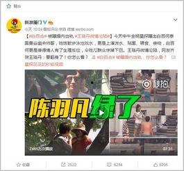 老李爆料视频,一窥事件背后惊人真相