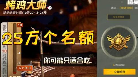 和平精英最新爆料12,革新战场，体验极致竞技盛宴