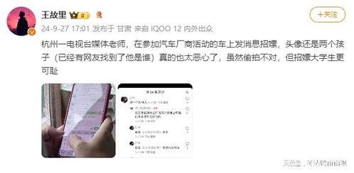 怎么发视频去爆料的人呢,如何通过视频有效进行爆料
