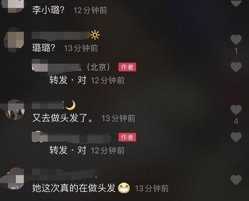 怎么发视频去爆料的人呢,如何通过视频有效进行爆料