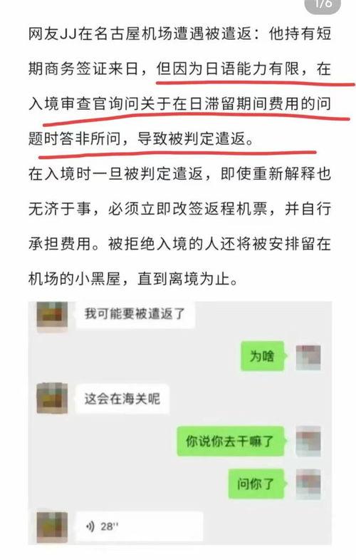 怎么发视频去爆料的人呢,如何通过视频有效进行爆料