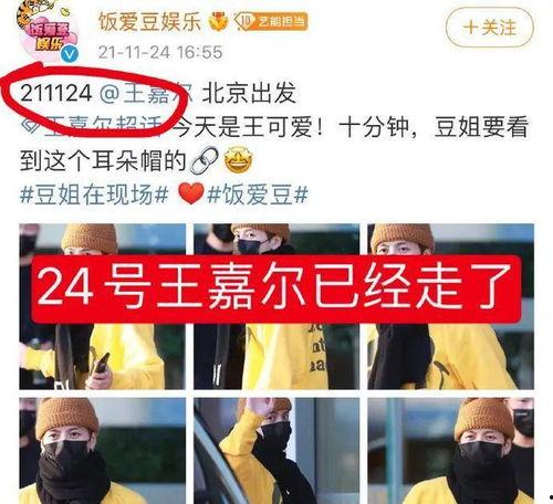 真实韩团爆料是真的吗视频,真实与虚构的界限