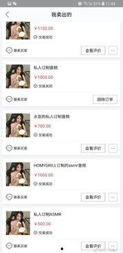 直播爆料白鹿视频大全最新,最新视频大全精彩瞬间大揭秘