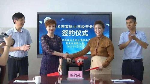 吴川小学爆料案件视频最新,揭秘校园安全事件真相