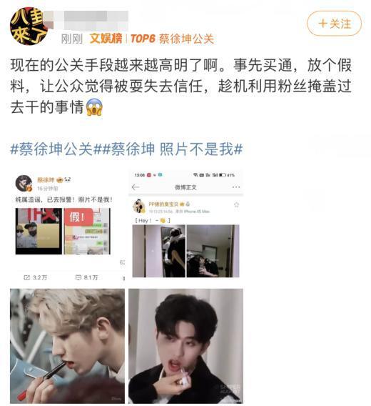 蔡徐坤狗仔爆料视频,揭秘明星私生活幕后真相