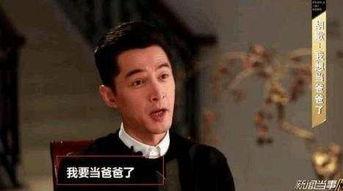 胡歌当爸媒体爆料视频,胡歌喜当爸！媒体曝光温馨亲子瞬间