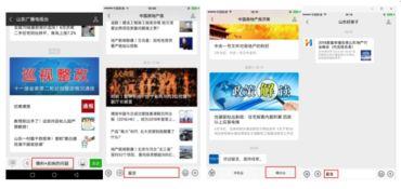 新闻投诉爆料热线电话,守护舆论环境清朗