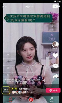 快手网红小妹吃瓜视频,揭秘娱乐圈幕后真相