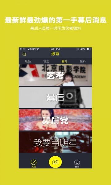 南昌奇葩爆料新闻视频下载,揭秘最新奇葩爆料视频背后的故事