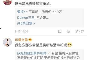 卓伟最新爆料林更新赵丽颖的关系,林更新赵丽颖关系揭秘，幕后真相令人震惊