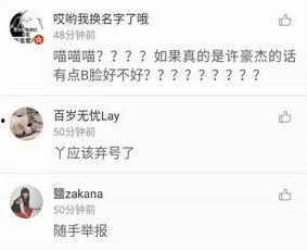 爆料公众号视频违规吗,爆料公众号视频违规现象，法律边界何在？