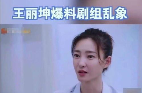 女星爆料娱乐圈太乱了,女星爆料揭开行业黑幕